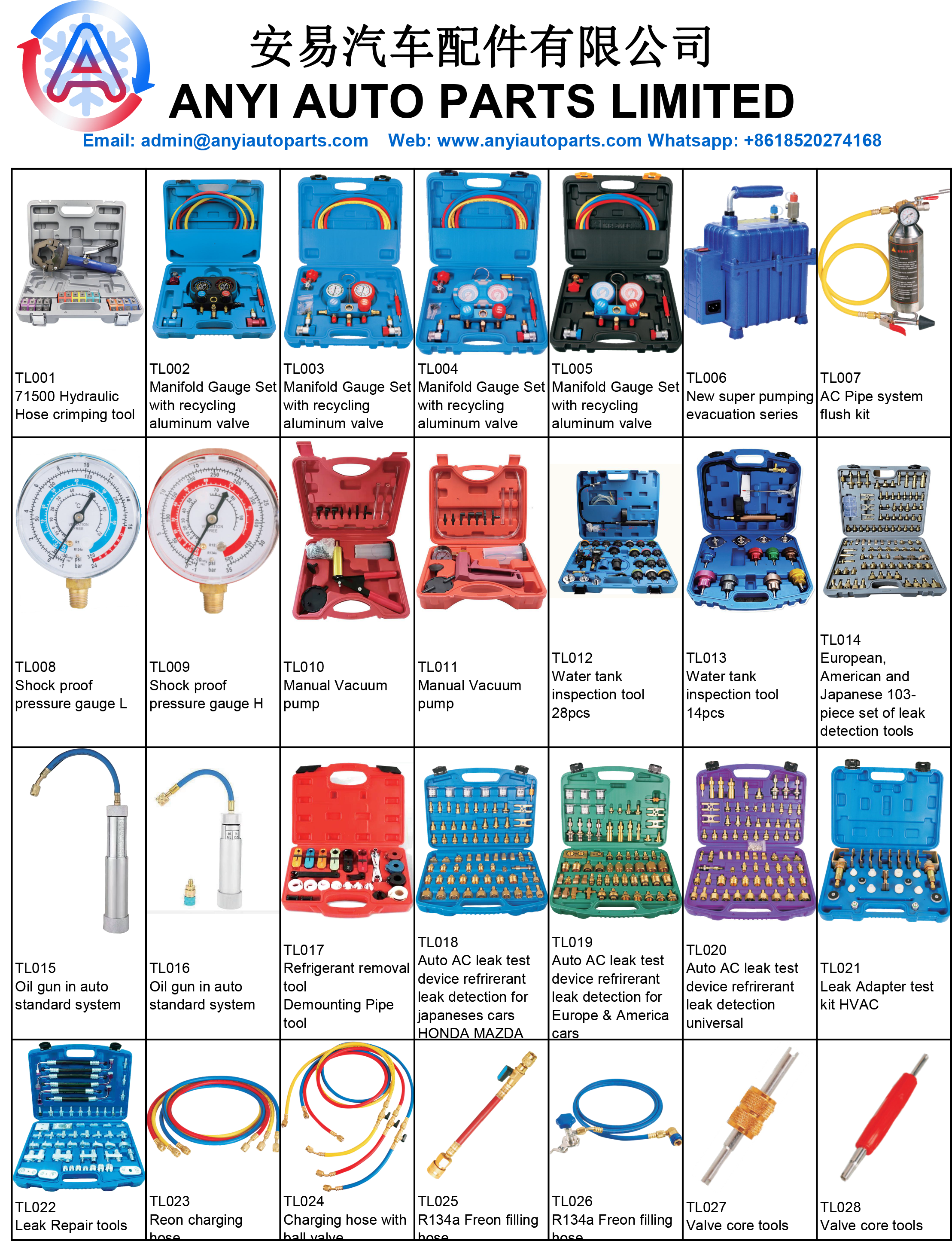 ANYI tools catalog